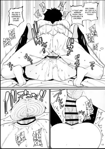 [Santa] Mesugaki Testament Form-chan o Wakarasetai Fhentai - Page 15