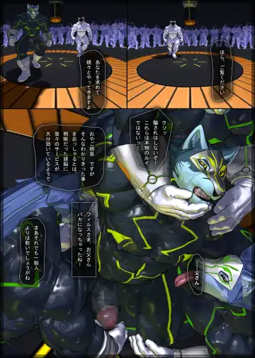 [Shintani] CRYWOLF 7 Fhentai - Page 11