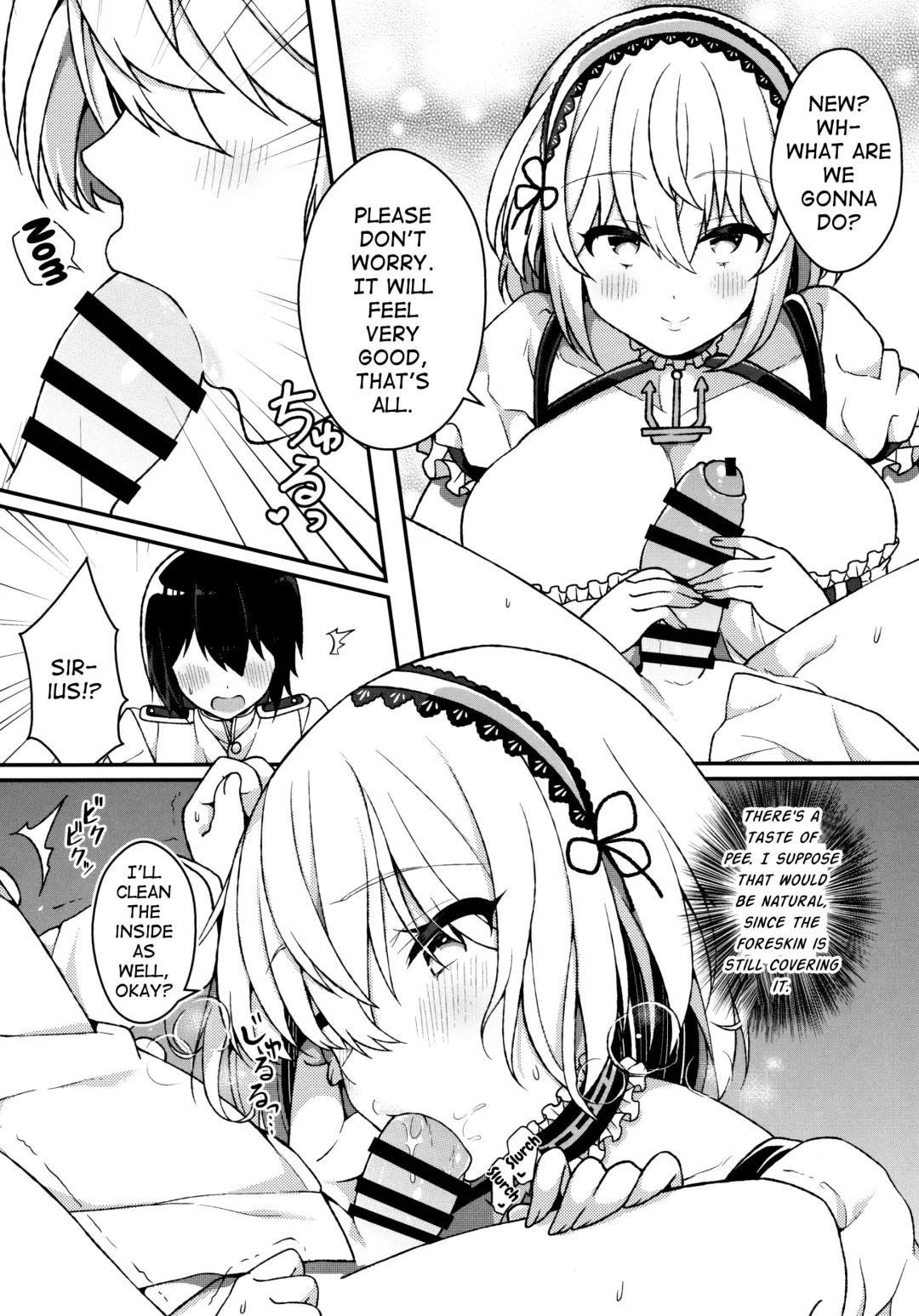 [Arato Asato] Maguwai Jouzu no Sirius-san | Sirius-san of Good Sexual Intercourse Fhentai - Page 7
