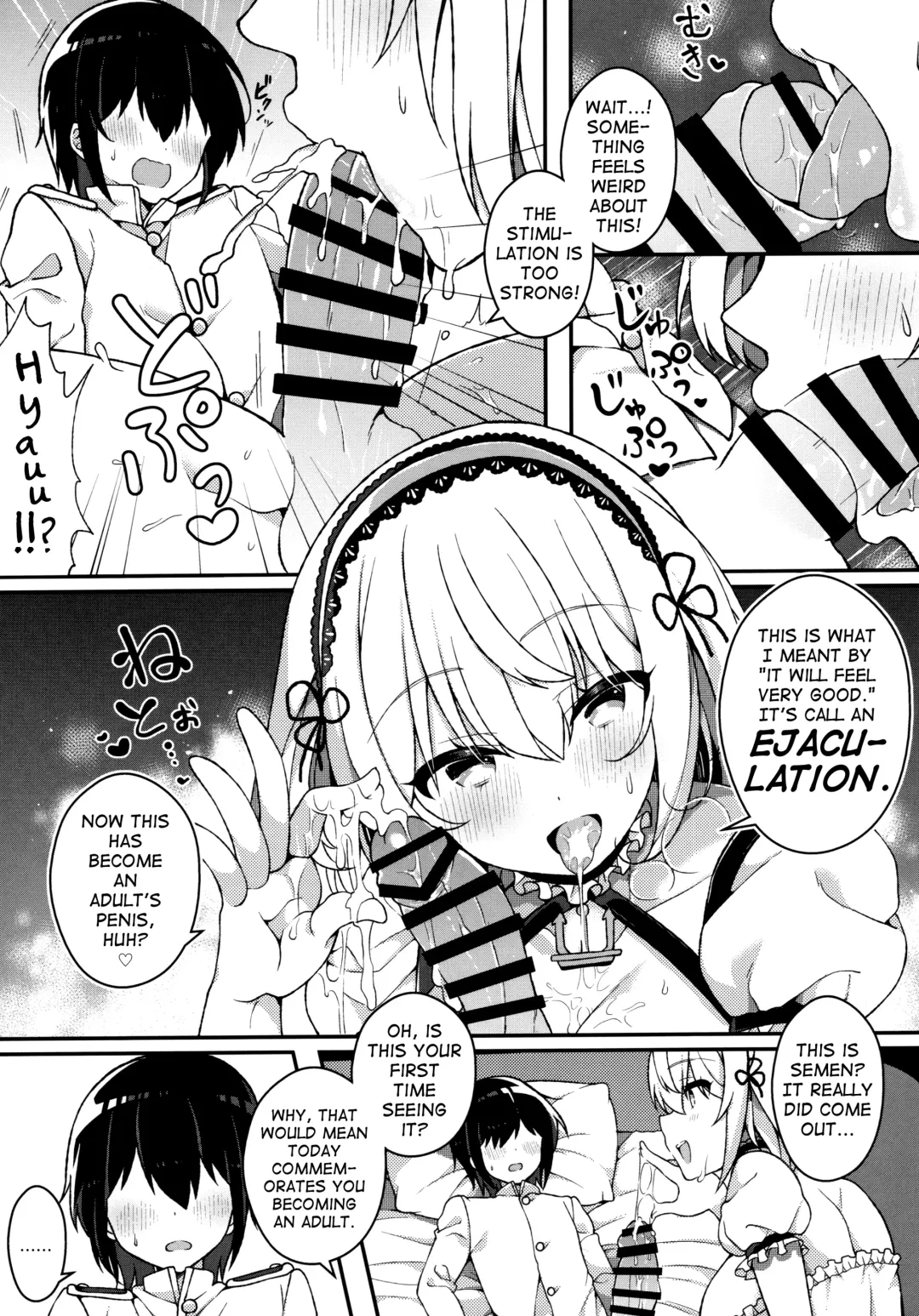 [Arato Asato] Maguwai Jouzu no Sirius-san | Sirius-san of Good Sexual Intercourse Fhentai - Page 8
