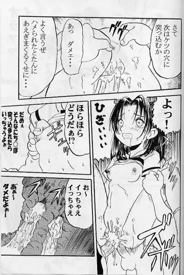 [Norakuro Nero] Ittoke! 01 Fhentai - Page 15