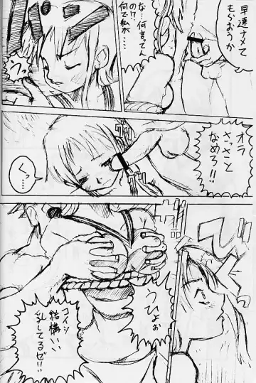 [Norakuro Nero] Ittoke! 01 Fhentai - Page 20