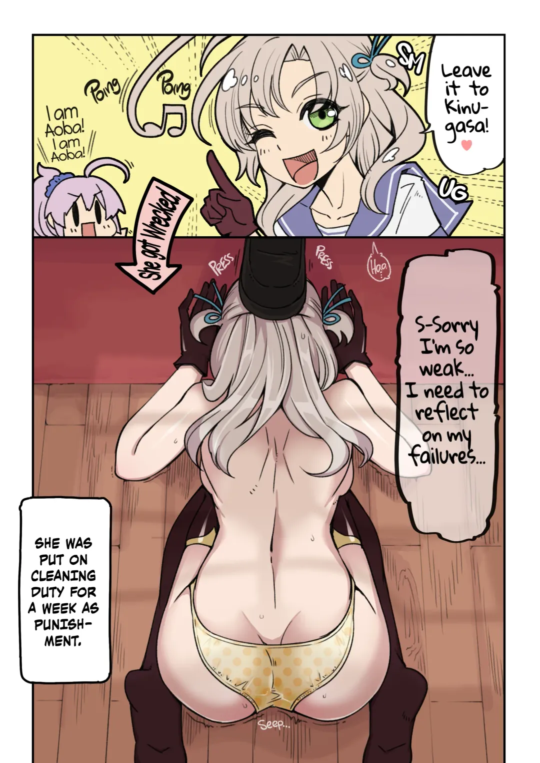 [Hanauna] Dogeza Matome Bon | Dogeza Collection (decensored) Fhentai - Page 6