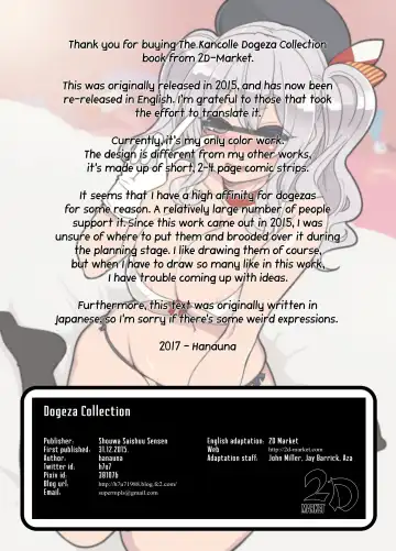 [Hanauna] Dogeza Matome Bon | Dogeza Collection (decensored) Fhentai - Page 14