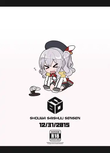 [Hanauna] Dogeza Matome Bon | Dogeza Collection (decensored) Fhentai - Page 15