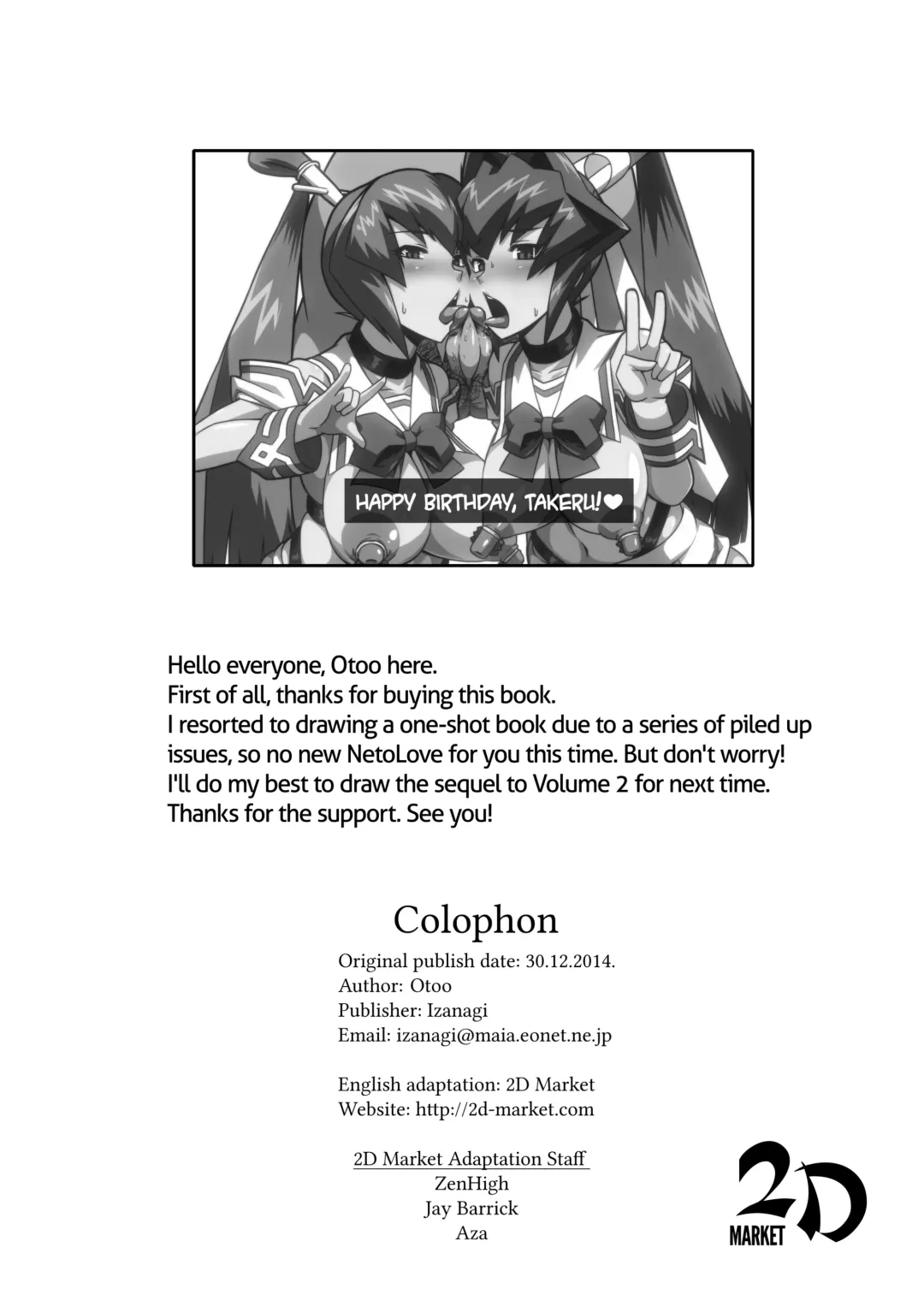 [Otoo] Ubaware Shimono | Stolen Away (decensored) Fhentai - Page 16