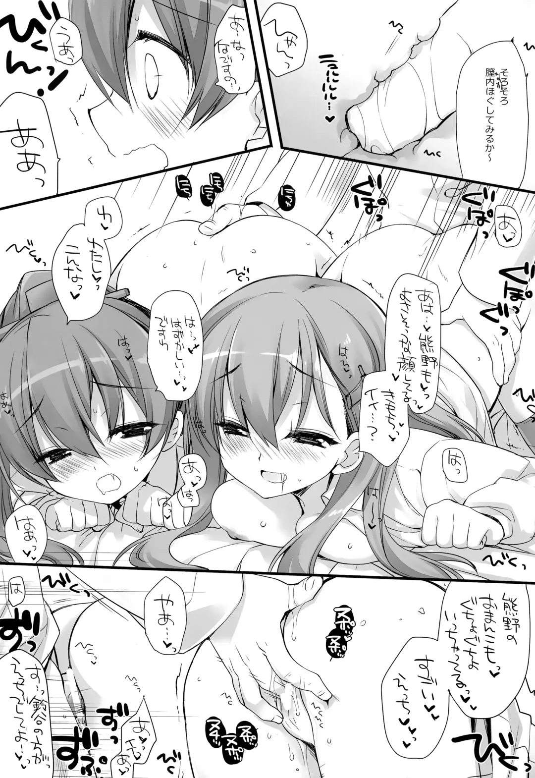 [Miyasu Risa - Sakurazawa Izumi] Mogami Type A La Carte Fhentai - Page 11