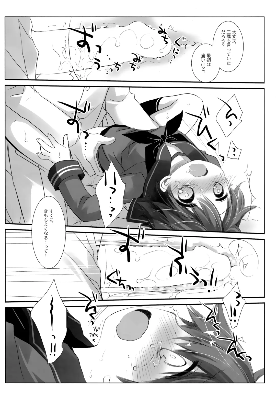 [Miyasu Risa - Sakurazawa Izumi] Mogami Type A La Carte Fhentai - Page 32