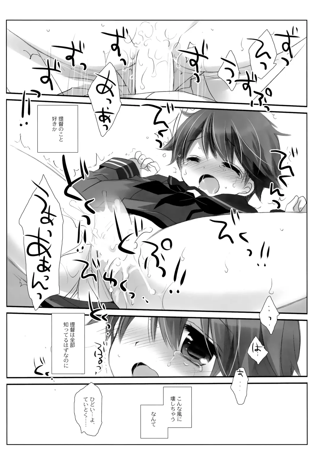 [Miyasu Risa - Sakurazawa Izumi] Mogami Type A La Carte Fhentai - Page 34