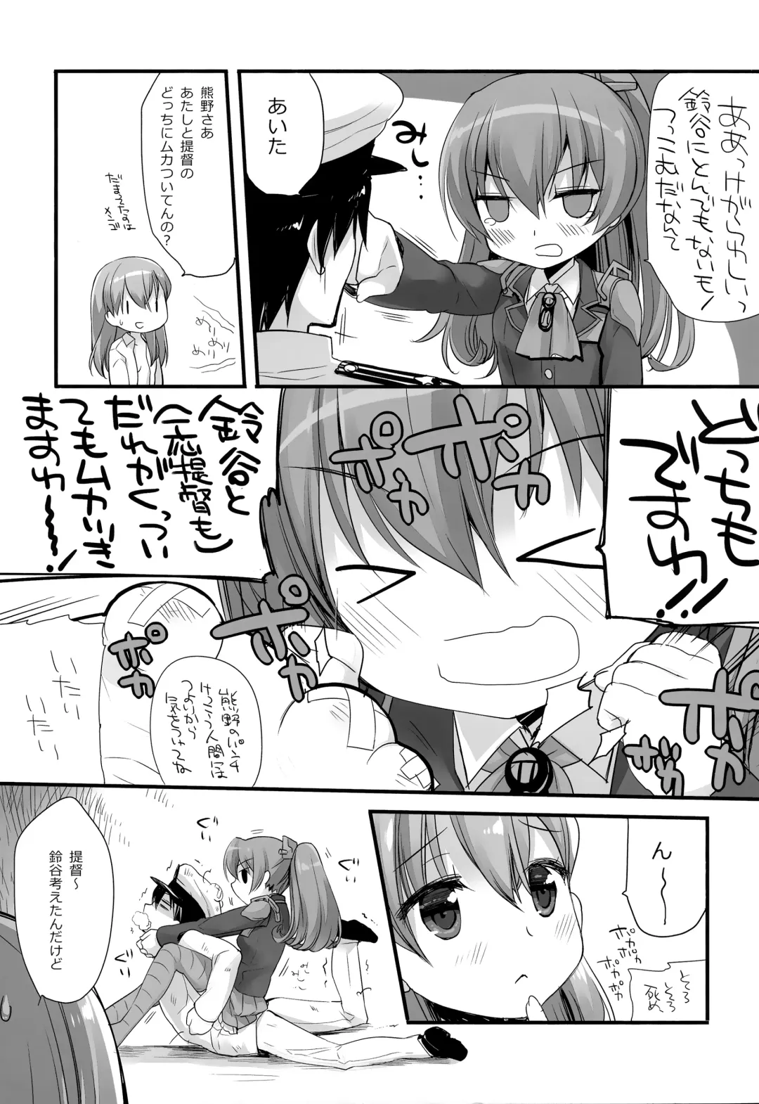 [Miyasu Risa - Sakurazawa Izumi] Mogami Type A La Carte Fhentai - Page 7