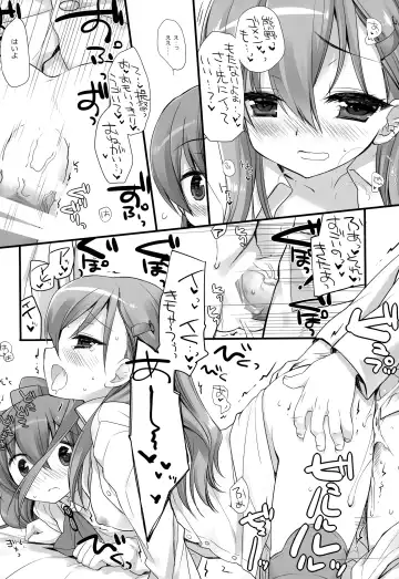 [Miyasu Risa - Sakurazawa Izumi] Mogami Type A La Carte Fhentai - Page 12