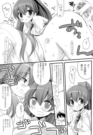 [Miyasu Risa - Sakurazawa Izumi] Mogami Type A La Carte Fhentai - Page 13