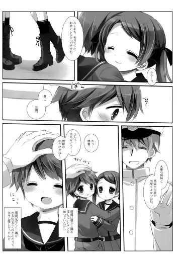 [Miyasu Risa - Sakurazawa Izumi] Mogami Type A La Carte Fhentai - Page 22