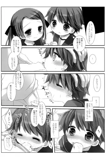 [Miyasu Risa - Sakurazawa Izumi] Mogami Type A La Carte Fhentai - Page 26