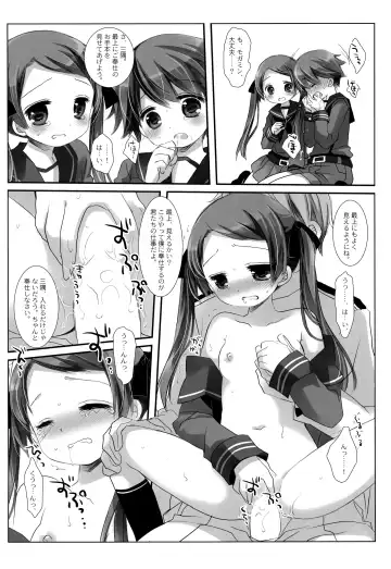 [Miyasu Risa - Sakurazawa Izumi] Mogami Type A La Carte Fhentai - Page 28