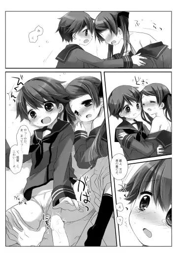 [Miyasu Risa - Sakurazawa Izumi] Mogami Type A La Carte Fhentai - Page 31