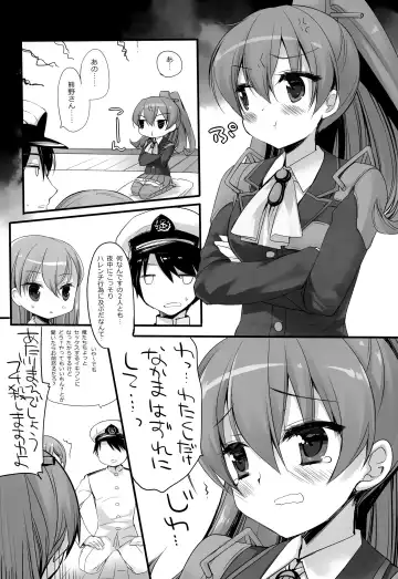 [Miyasu Risa - Sakurazawa Izumi] Mogami Type A La Carte Fhentai - Page 6