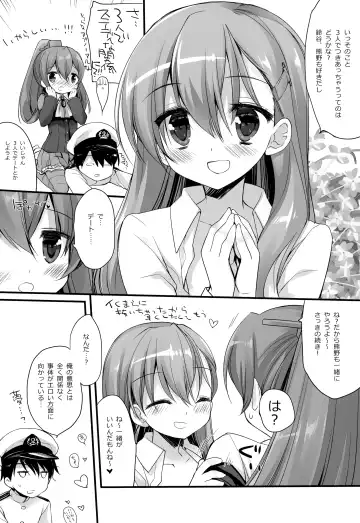 [Miyasu Risa - Sakurazawa Izumi] Mogami Type A La Carte Fhentai - Page 8