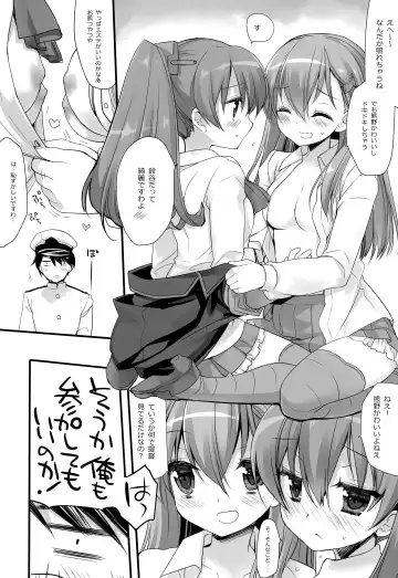 [Miyasu Risa - Sakurazawa Izumi] Mogami Type A La Carte Fhentai - Page 9