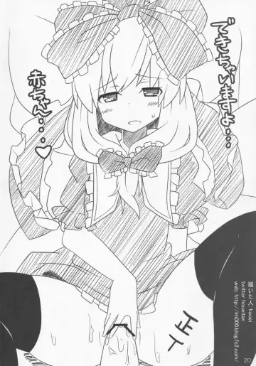 [Kusaba] Midori Kari Yon Fhentai - Page 19