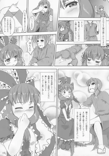 [Kusaba] Midori Kari Yon Fhentai - Page 4