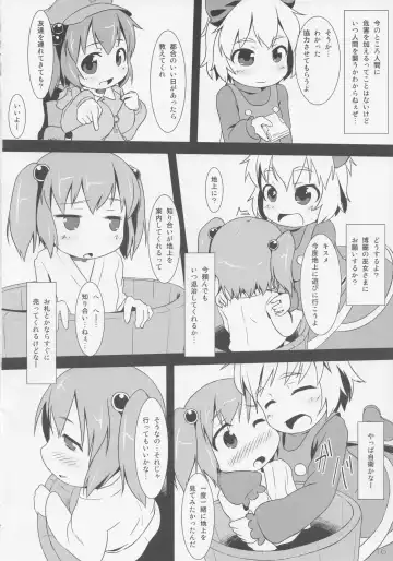 [Kusaba] Midori Kari San Fhentai - Page 15