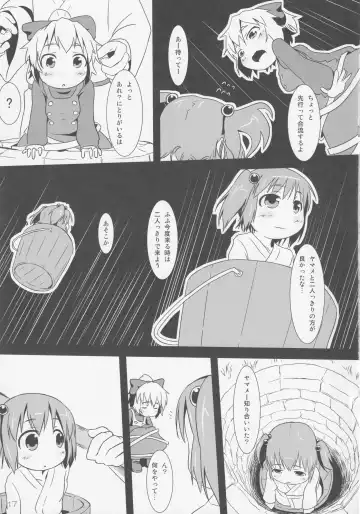 [Kusaba] Midori Kari San Fhentai - Page 16