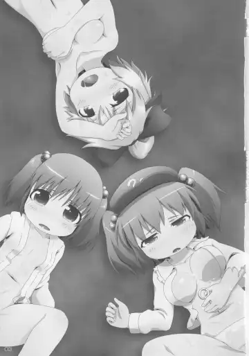 [Kusaba] Midori Kari San Fhentai - Page 2