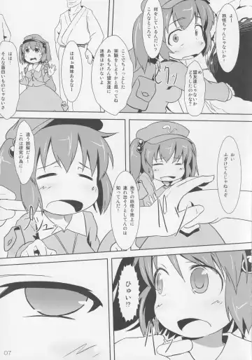 [Kusaba] Midori Kari San Fhentai - Page 6