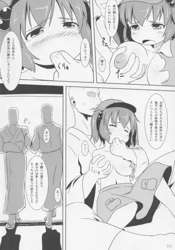 [Kusaba] Midori Kari San Fhentai - Page 9