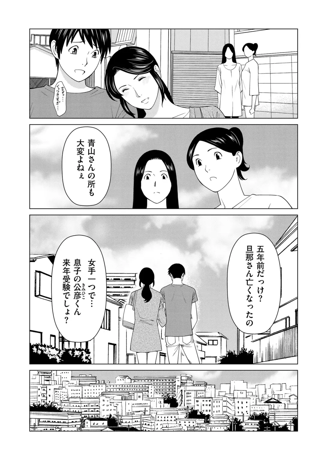 comic KURiBERON DUMA 2020-07 Vol. 21 Fhentai - Page 56