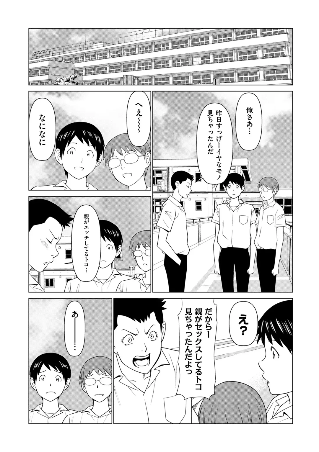 comic KURiBERON DUMA 2020-07 Vol. 21 Fhentai - Page 60