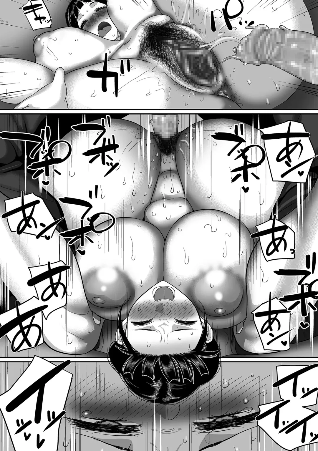 comic KURiBERON DUMA 2020-07 Vol. 21 Fhentai - Page 82