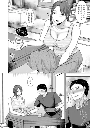 comic KURiBERON DUMA 2020-07 Vol. 21 Fhentai - Page 102