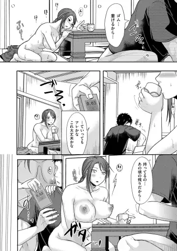 comic KURiBERON DUMA 2020-07 Vol. 21 Fhentai - Page 112