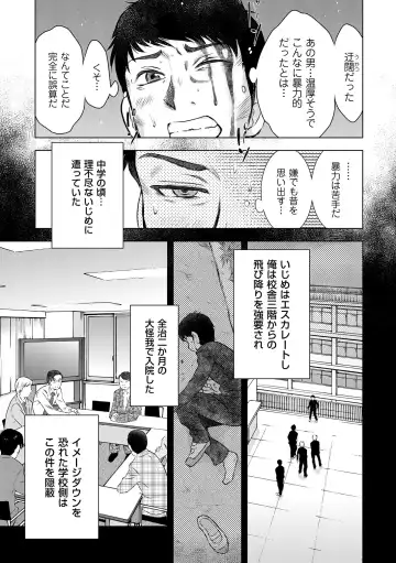 comic KURiBERON DUMA 2020-07 Vol. 21 Fhentai - Page 157