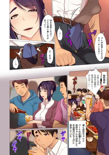 comic KURiBERON DUMA 2020-07 Vol. 21 Fhentai - Page 22