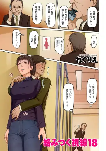 comic KURiBERON DUMA 2020-07 Vol. 21 Fhentai - Page 3