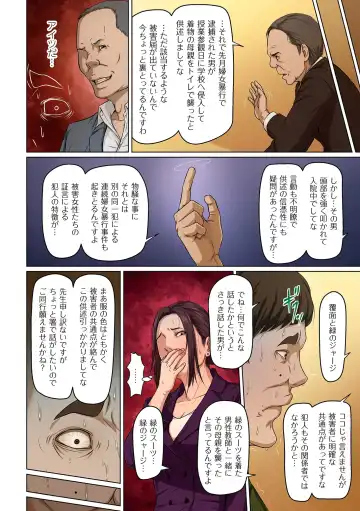 comic KURiBERON DUMA 2020-07 Vol. 21 Fhentai - Page 4