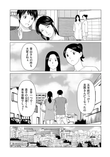 comic KURiBERON DUMA 2020-07 Vol. 21 Fhentai - Page 56