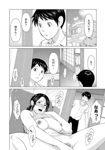 comic KURiBERON DUMA 2020-07 Vol. 21 Fhentai - Page 62