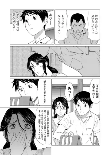 comic KURiBERON DUMA 2020-07 Vol. 21 Fhentai - Page 67