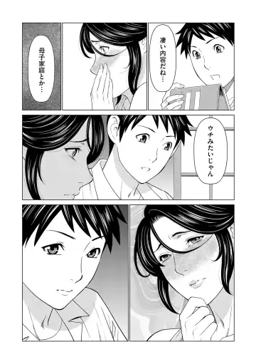 comic KURiBERON DUMA 2020-07 Vol. 21 Fhentai - Page 68