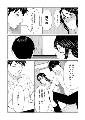comic KURiBERON DUMA 2020-07 Vol. 21 Fhentai - Page 70