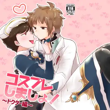 Read [Raiko] Cosplay Shimasho! ~Doctor Hen~ - Fhentai