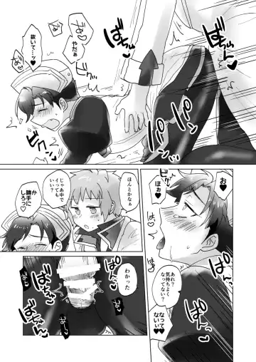 [Raiko] Cosplay Shimasho! ~Doctor Hen~ Fhentai - Page 13