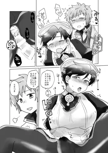 [Raiko] Cosplay Shimasho! ~Doctor Hen~ Fhentai - Page 14