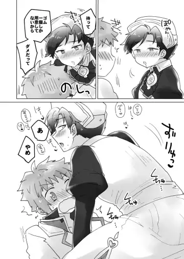 [Raiko] Cosplay Shimasho! ~Doctor Hen~ Fhentai - Page 16