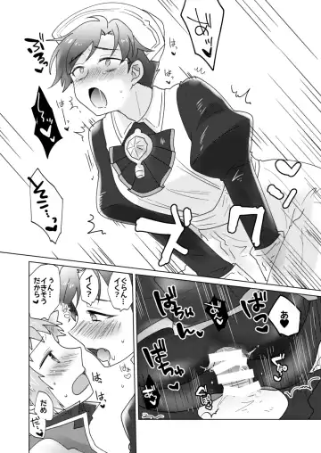 [Raiko] Cosplay Shimasho! ~Doctor Hen~ Fhentai - Page 18