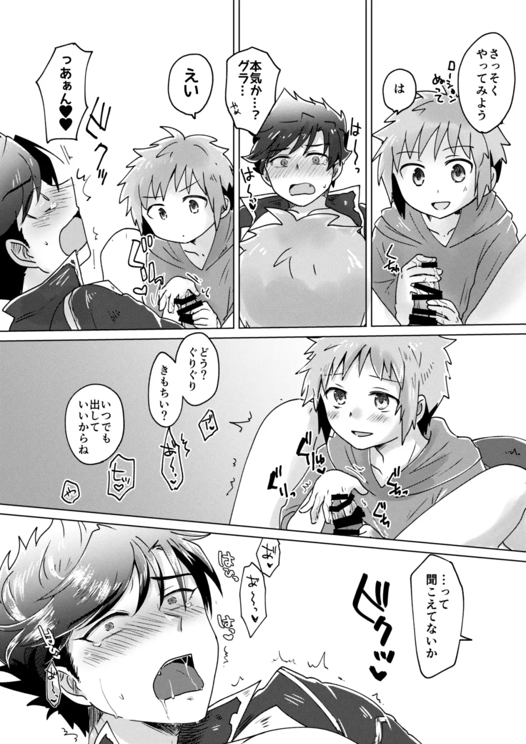 [Raiko] Danchou-san! Tanbi E Monogatari no Model ni Natte Kurenai? Fhentai - Page 15